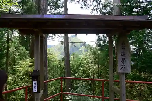 武蔵御嶽神社のその他建物