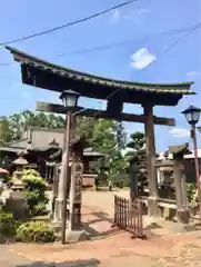 八坂神社の鳥居