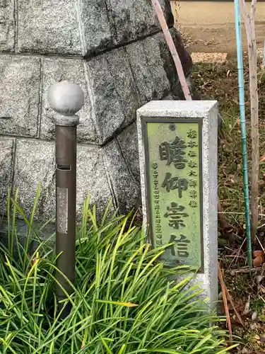 福泉寺の建物その他