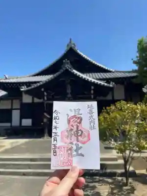 湯神社(愛媛県)