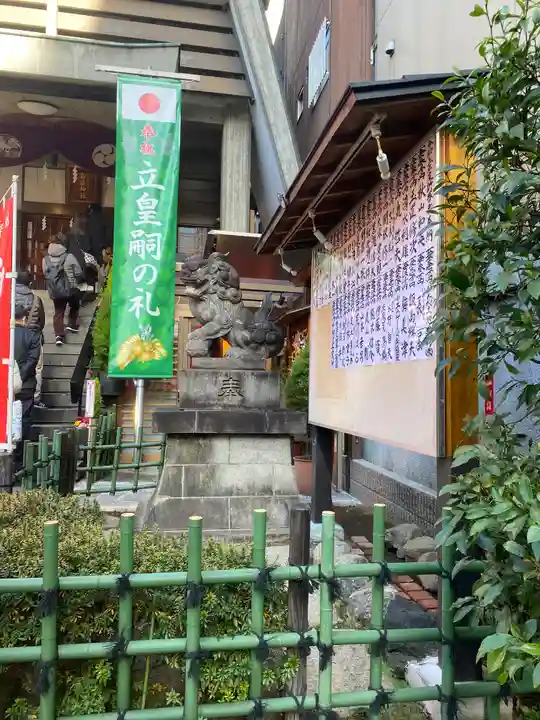 烏森神社のその他建物