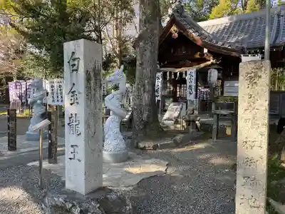 若宮神明社(愛知県)