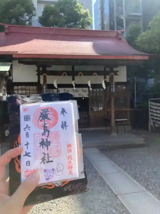 羽衣町厳島神社(関内厳島神社・横浜弁天)(神奈川県)
