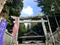 久万山総鎮守 三島神社(愛媛県)