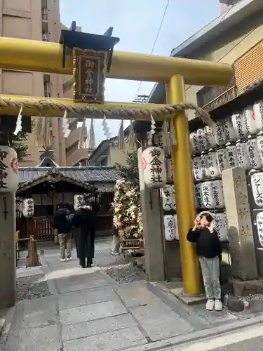 御金神社(京都府)