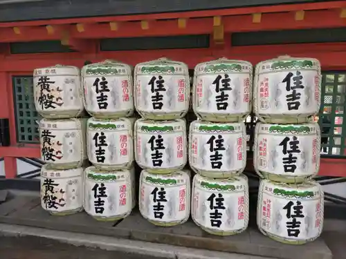 住吉大社(大阪府)