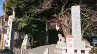 岩槻久伊豆神社のその他建物