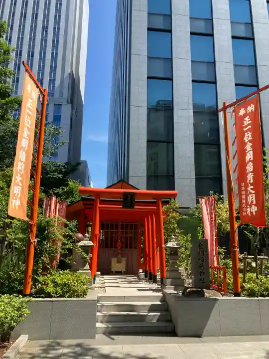 金綱稲荷神社(東京都)