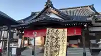 大聖寺の本殿・本堂