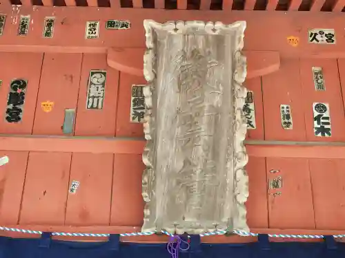 観音寺のその他建物