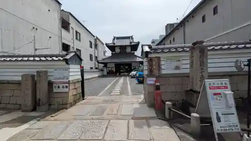 源空寺(京都府)