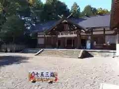 足羽神社(福井県)