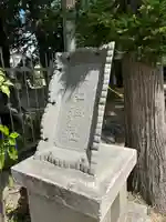 伊和神社(長野県)