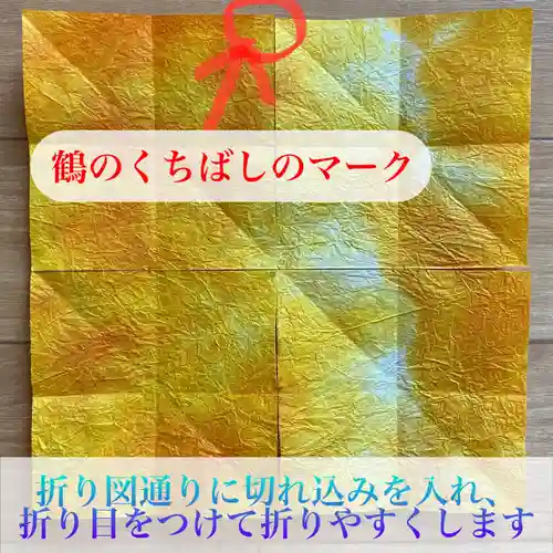 西方山極楽寺(岐阜県)