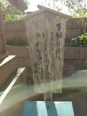 阿須利神社のその他建物