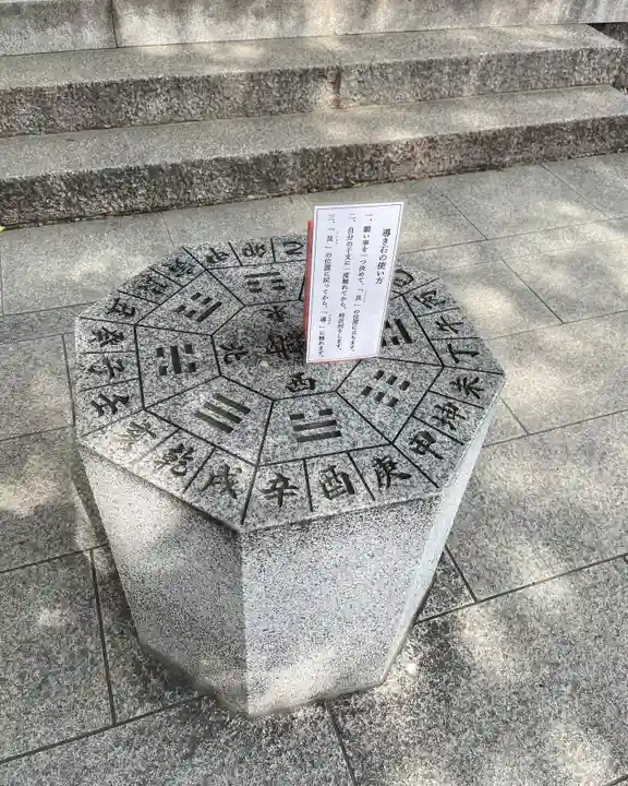 塩屋神社(広島県)