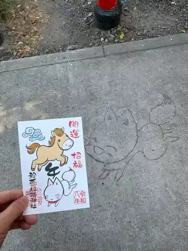 於菊稲荷神社(群馬県)