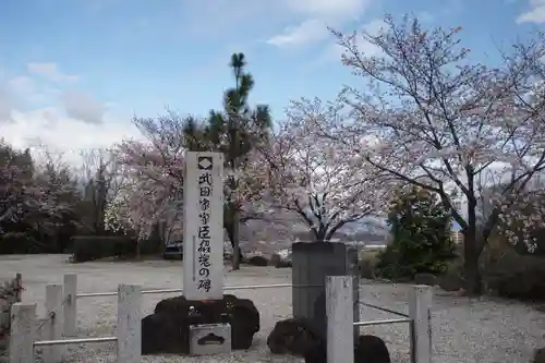 願成寺(山梨県)