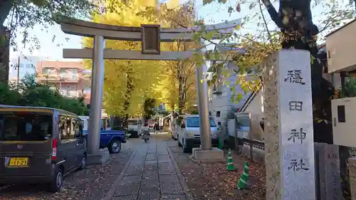 穏田神社の鳥居