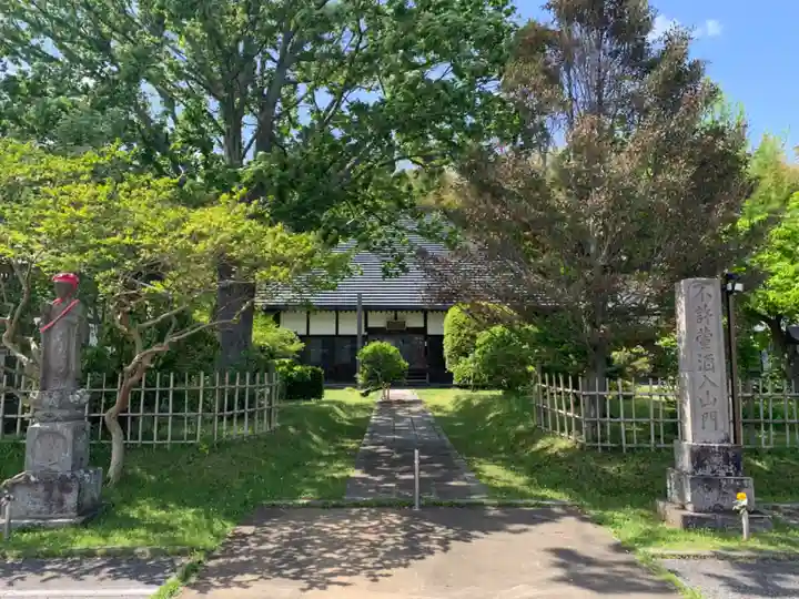 竜昌院(千葉県)