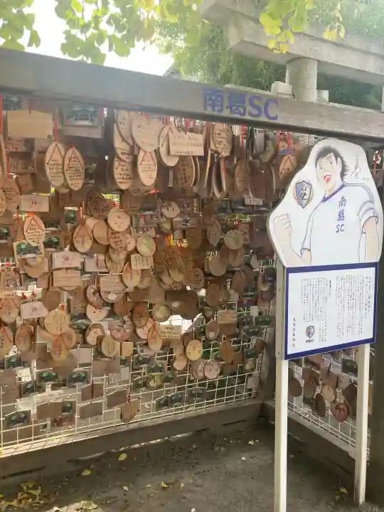 亀有香取神社(東京都)