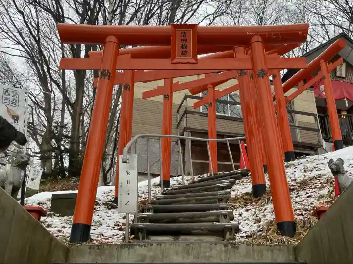 清田稲荷神社(北海道)