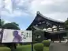 総持寺の本殿・本堂