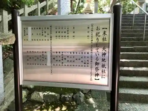 枚岡神社の歴史