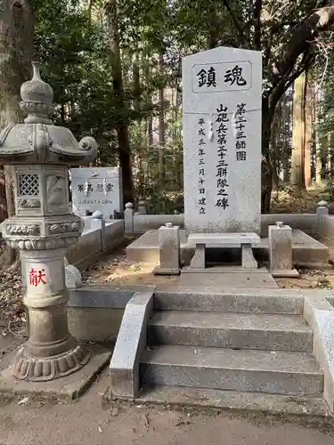 栃木縣護國神社(栃木県)