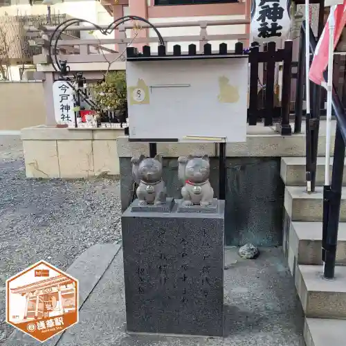 今戸神社(東京都)