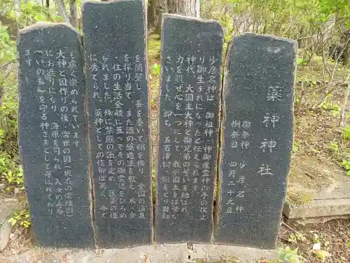 常陸国出雲大社の{uncategorized: "未分類", other: "その他", undefined: "問題あり", building: "その他建物", grave: "お墓", sacred_gate: "鳥居", guardian: "狛犬", statue: "像", buddha: "仏像", history: "歴史", nature: "自然", garden: "庭園", animal: "動物", pagoda: "塔", temizu: "手水舎", mountain_gate: "山門・神門", sanctuary: "本殿・本堂", subordinate: "末社・摂社", art: "芸術", scenery: "景色", jizo: "地蔵", ema: "絵馬", goshuin: "御朱印", omikuji: "おみくじ", items: "授与品その他", amulet: "お守り", goshuincho: "御朱印帳", eats: "食事", festival: "お祭り", votive_dance: "神楽", shichigosan: "七五三参", wedding: "結婚式", experience: "体験その他", initially: "初詣", around: "周辺", anti_infection: "感染症対策"}