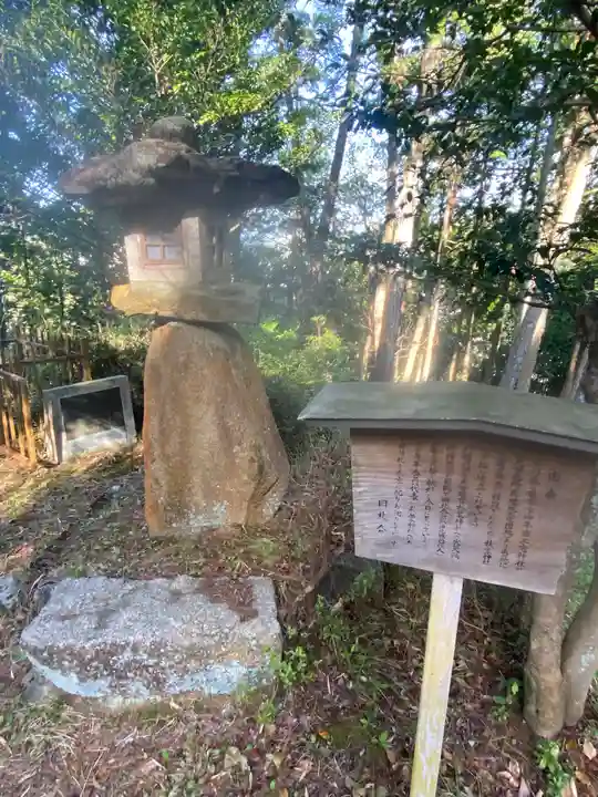 三宅神社(京都府)