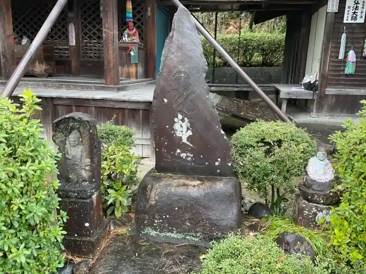 栖光院(愛知県)