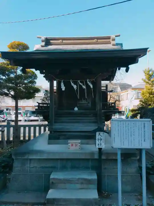 和樂備神社(埼玉県)