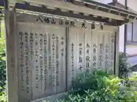 大昌寺(神奈川県)