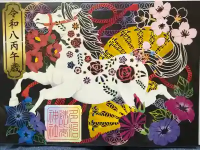 多治速比売神社の{uncategorized: "未分類", other: "その他", undefined: "問題あり", building: "その他建物", grave: "お墓", sacred_gate: "鳥居", guardian: "狛犬", statue: "像", buddha: "仏像", history: "歴史", nature: "自然", garden: "庭園", animal: "動物", pagoda: "塔", temizu: "手水舎", mountain_gate: "山門・神門", sanctuary: "本殿・本堂", subordinate: "末社・摂社", art: "芸術", scenery: "景色", jizo: "地蔵", ema: "絵馬", goshuin: "御朱印", omikuji: "おみくじ", items: "授与品その他", amulet: "お守り", goshuincho: "御朱印帳", eats: "食事", festival: "お祭り", votive_dance: "神楽", shichigosan: "七五三参", wedding: "結婚式", experience: "体験その他", initially: "初詣", around: "周辺", anti_infection: "感染症対策"}