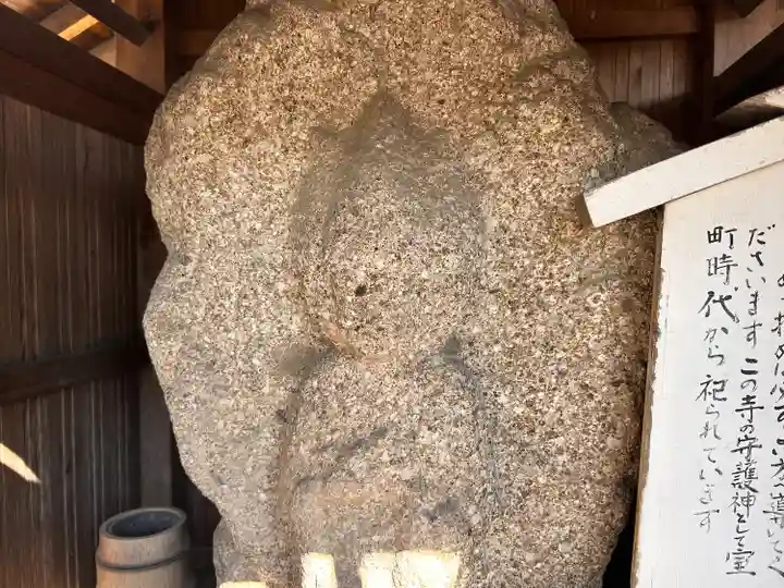 聖應寺(愛知県)