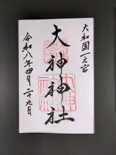 大神神社の御朱印
