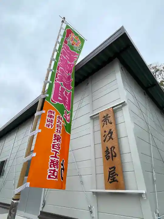 和泉國一之宮 大鳥大社(大阪府)