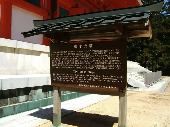 高野山金剛峯寺(和歌山県)