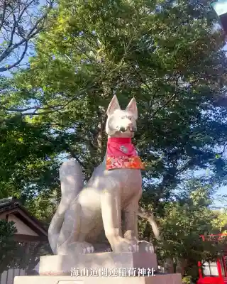 海山道神社(三重県)