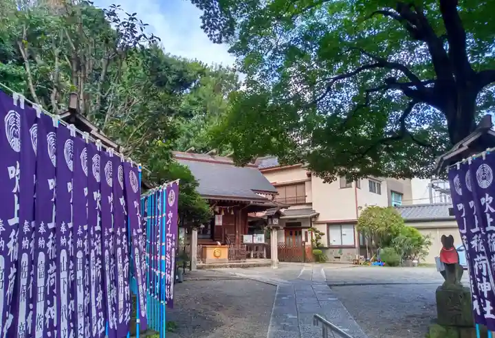 吹上稲荷神社(東京都)