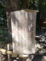 小國神社(静岡県)