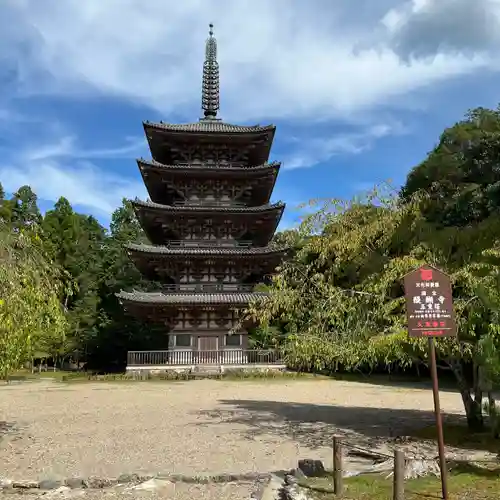 醍醐寺のその他建物