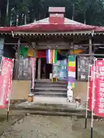 明学院(山形県)