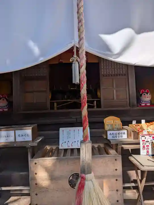 土津神社|こどもと出世の神さま(福島県)