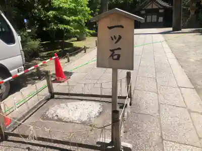 石清水八幡宮(京都府)