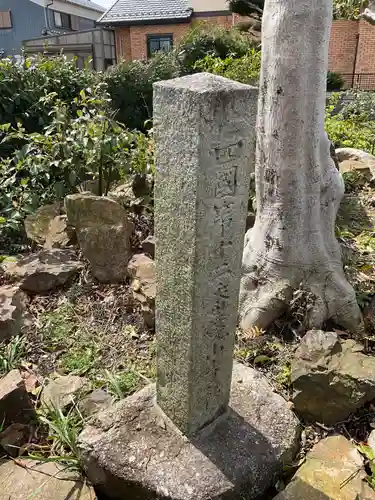 地蔵寺(愛知県)