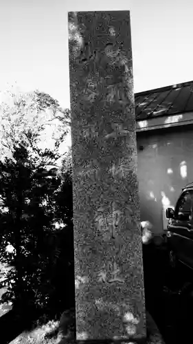 勝利八幡神社のその他建物