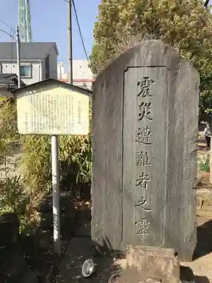 大鷲神社(神奈川県)
